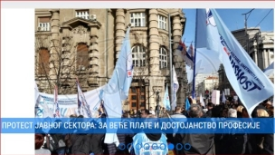 Ministarki zahtevi Sindikata